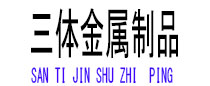 井冈山光伏配件